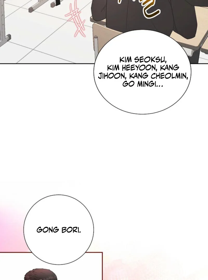The Summer When You Came Chapter 5 page 23