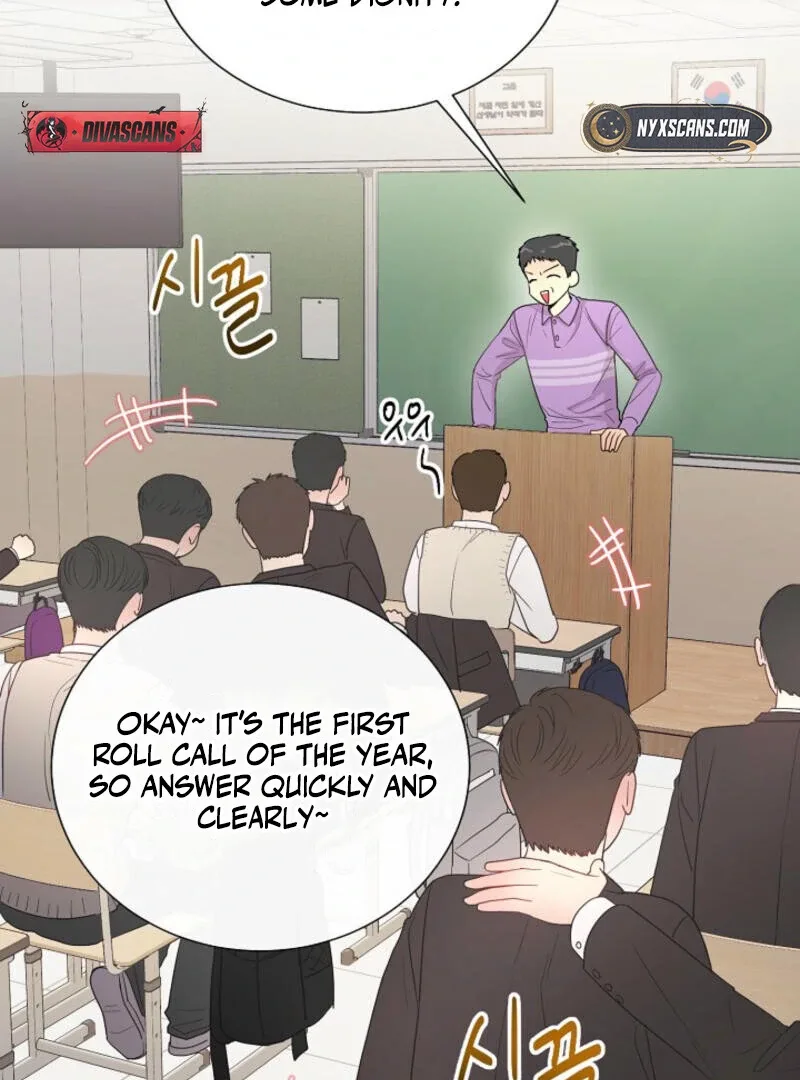 The Summer When You Came Chapter 5 page 22