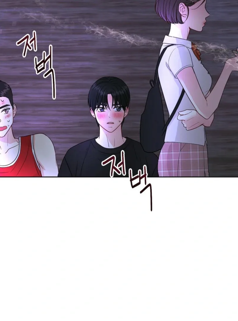 The Summer When You Came Chapter 7 page 6