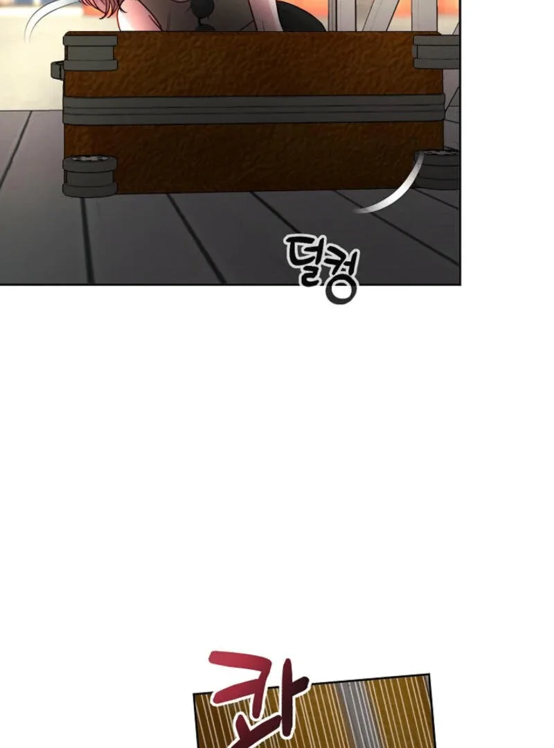 The Summer When You Came Chapter 1 page 44