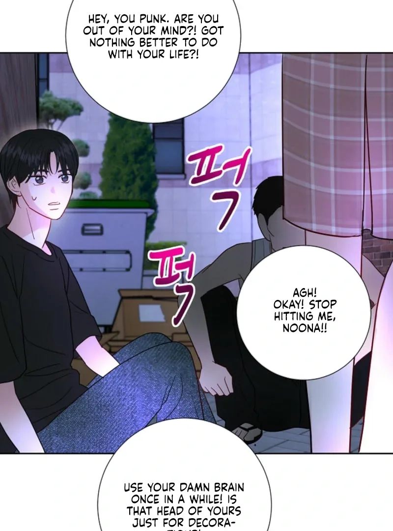 The Summer When You Came Chapter 7 page 32