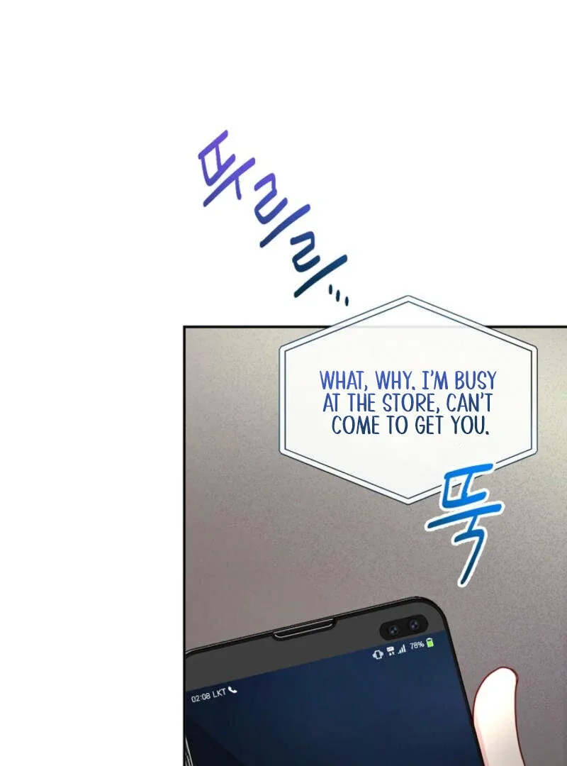 The Summer When You Came Chapter 1 page 49