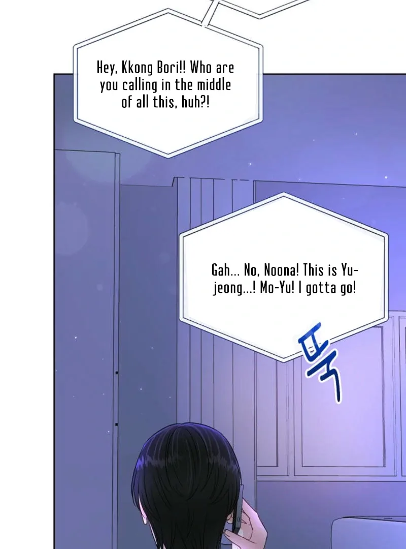 The Summer When You Came Chapter 7 page 55