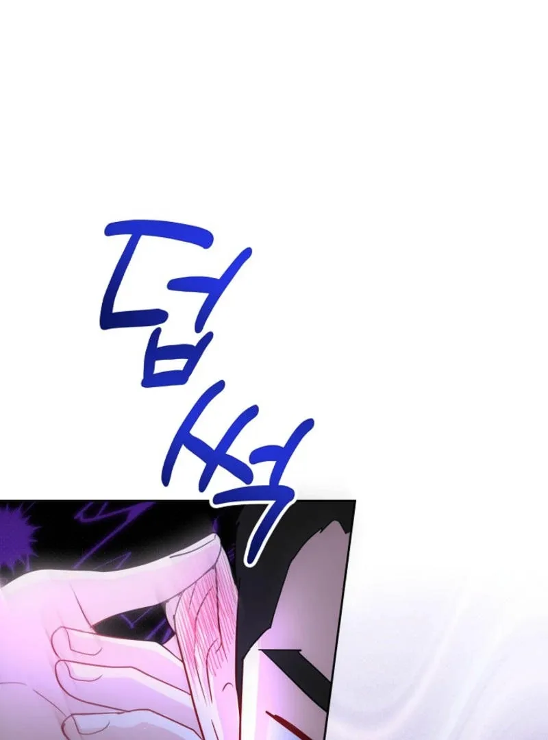 The Summer When You Came Chapter 7 page 28