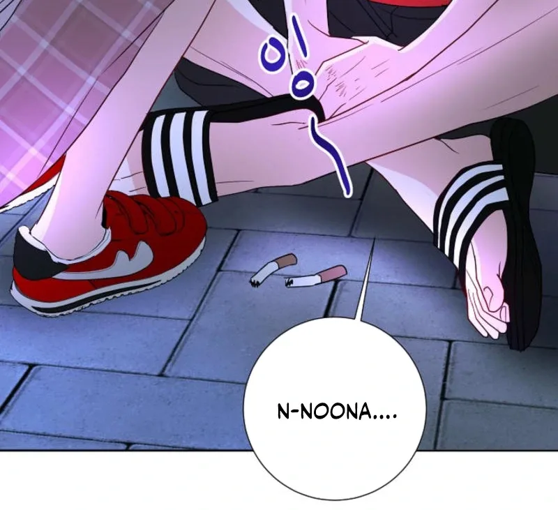 The Summer When You Came Chapter 7 page 27