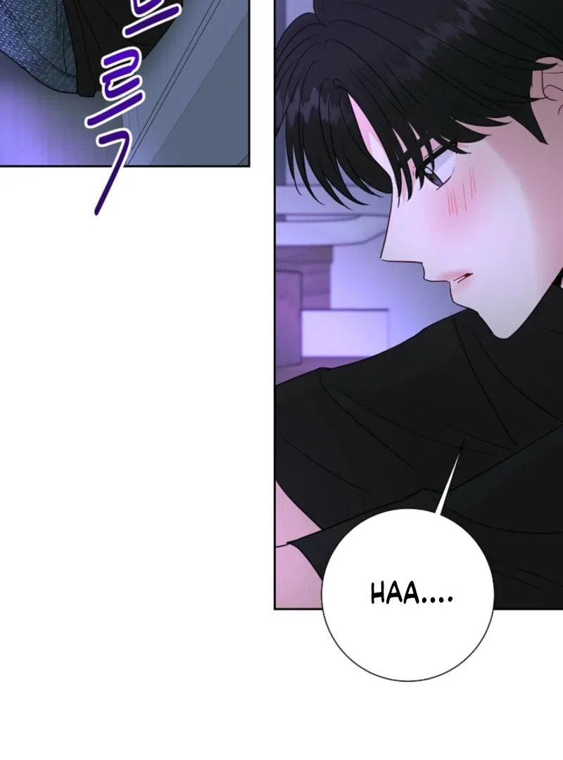 The Summer When You Came Chapter 7 page 46