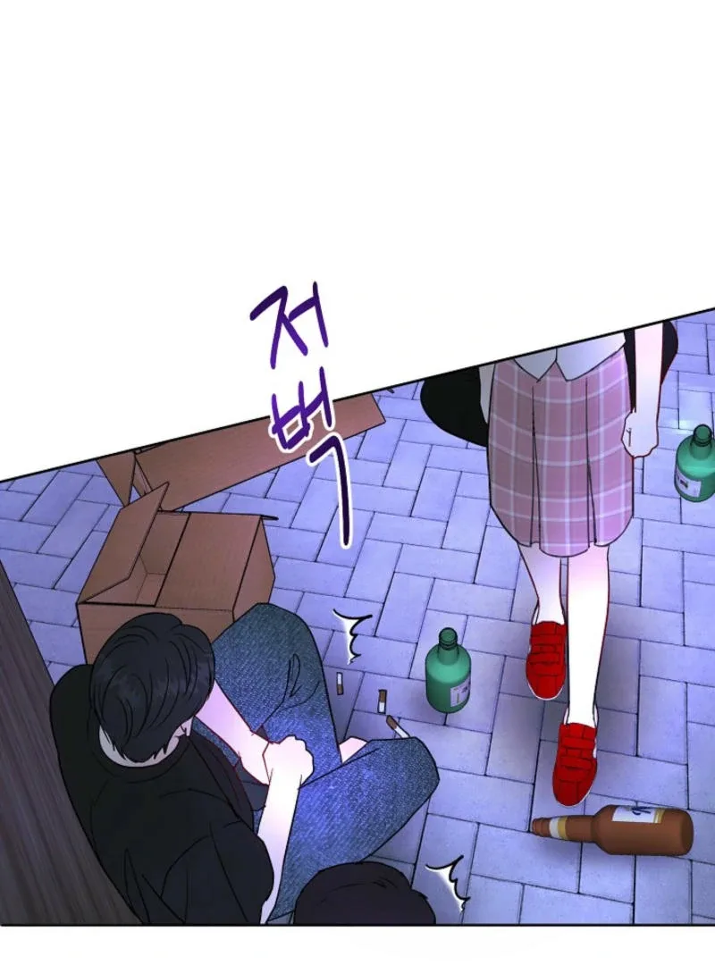 The Summer When You Came Chapter 7 page 24