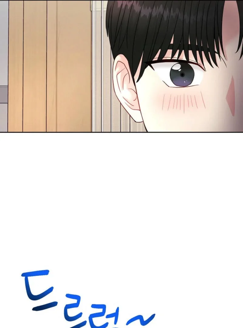 The Summer When You Came Chapter 5 page 119