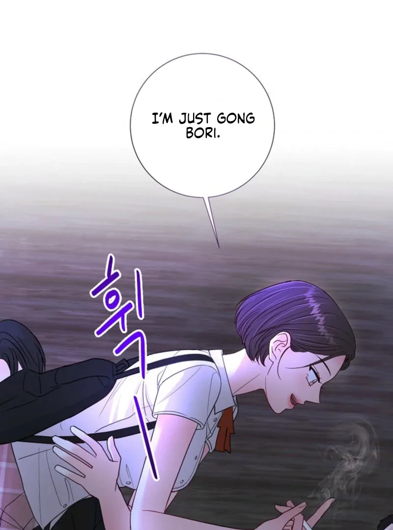The Summer When You Came Chapter 7 page 8