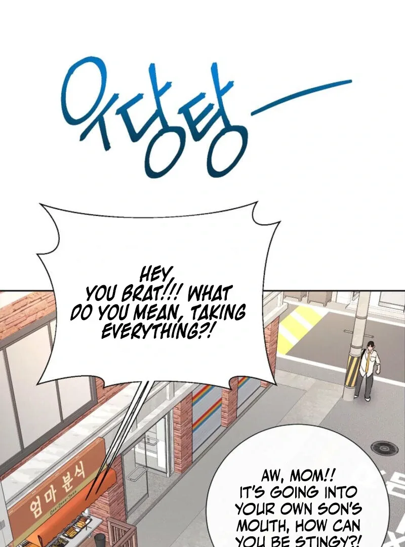 The Summer When You Came Chapter 5 page 72