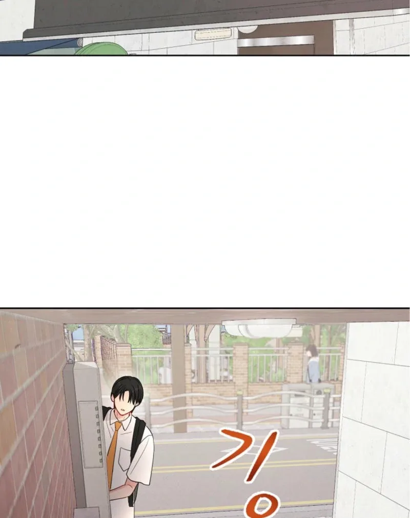 The Summer When You Came Chapter 7 page 89
