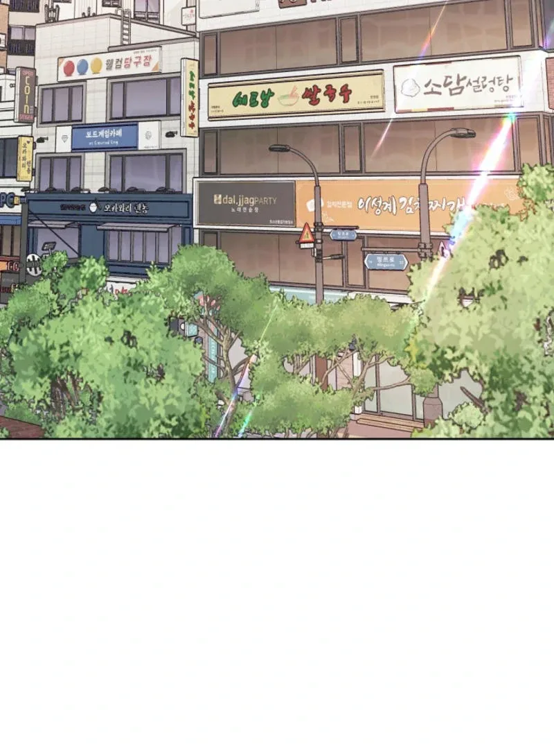 The Summer When You Came Chapter 7 page 80