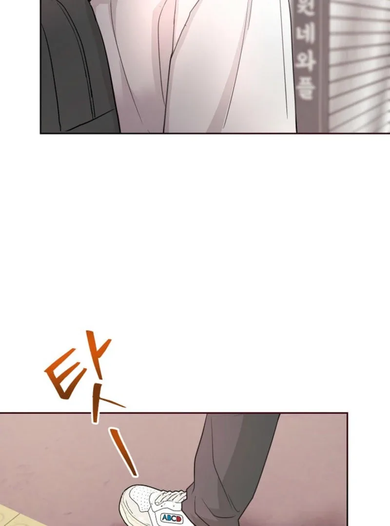 The Summer When You Came Chapter 7 page 99