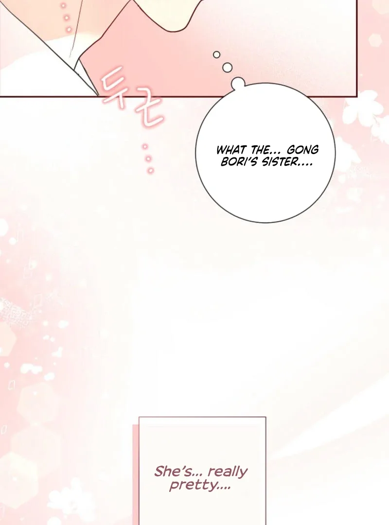The Summer When You Came Chapter 7 page 112