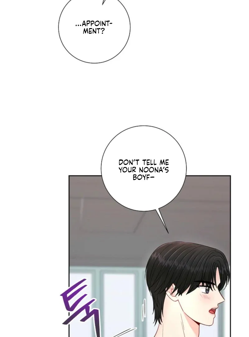 The Summer When You Came Chapter 8 page 10