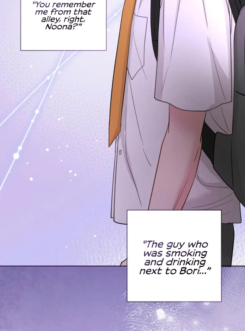 The Summer When You Came Chapter 7 page 123