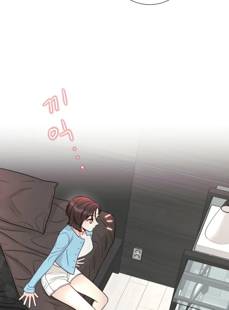 The Summer When You Came Chapter 8 page 84