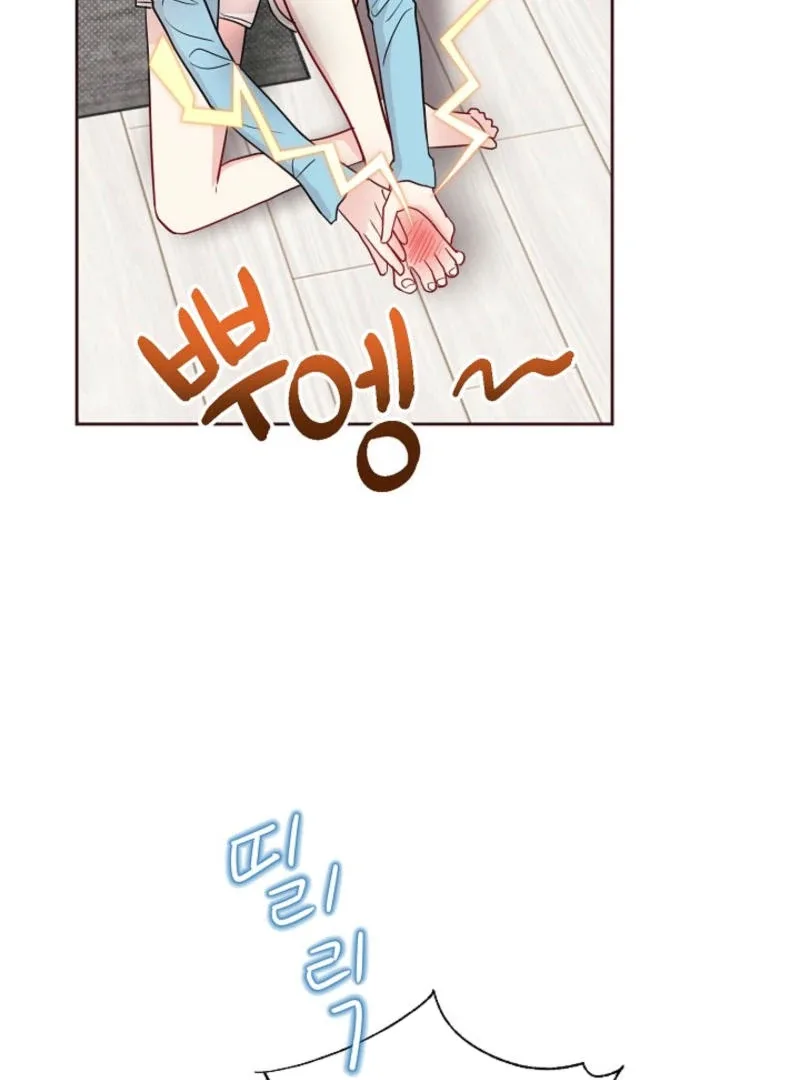 The Summer When You Came Chapter 8 page 92