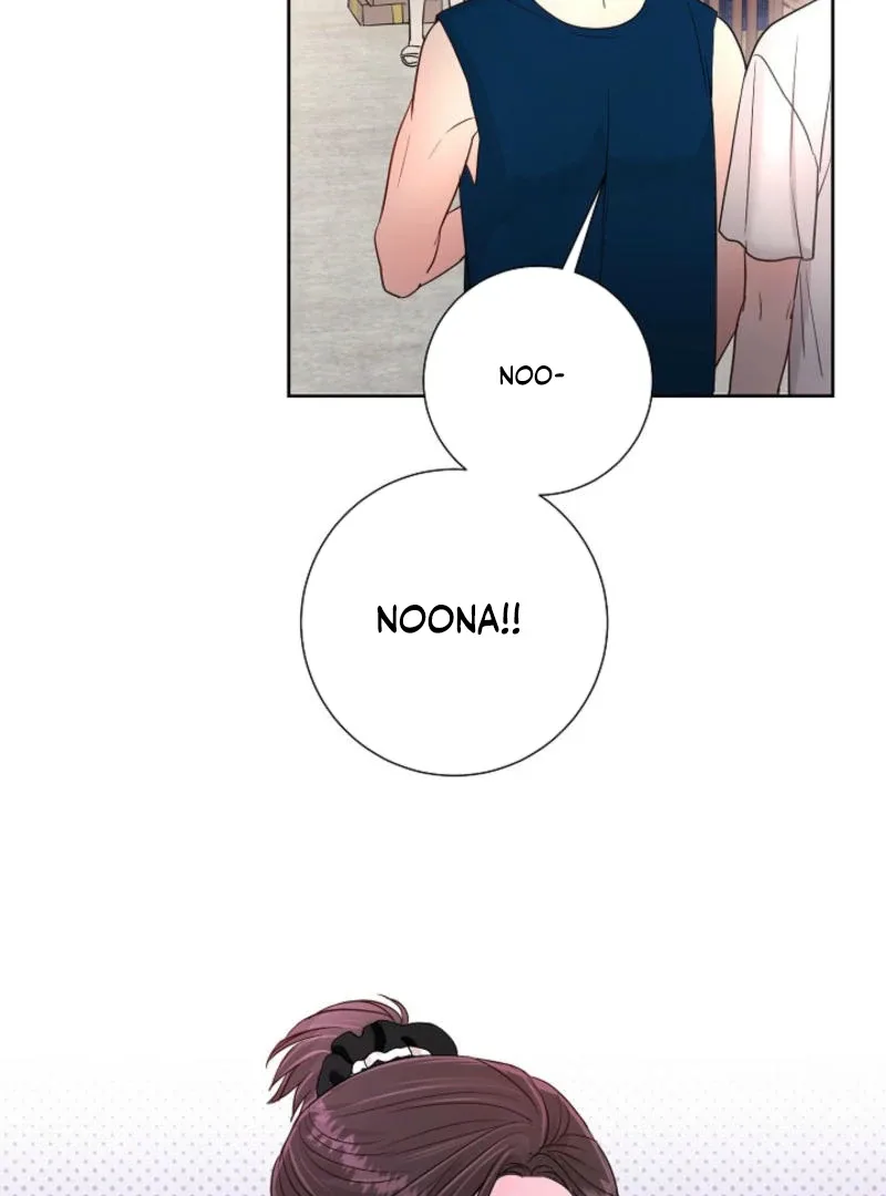 The Summer When You Came Chapter 8 page 28