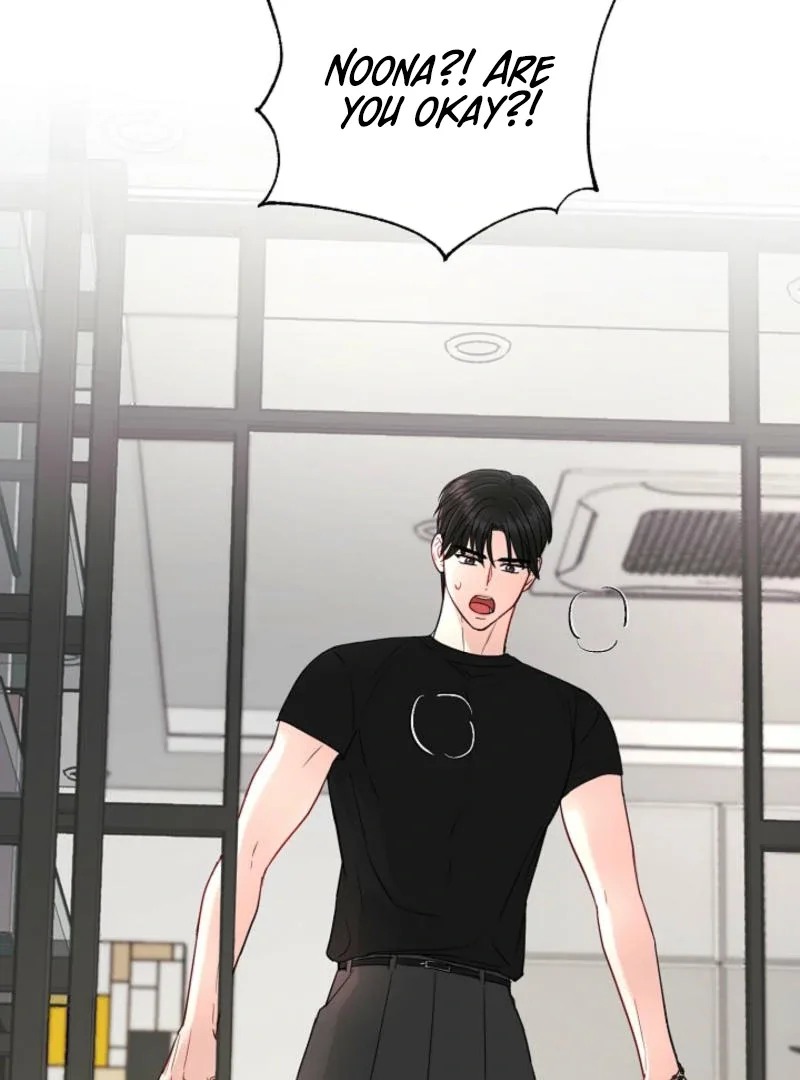 The Summer When You Came Chapter 8 page 93