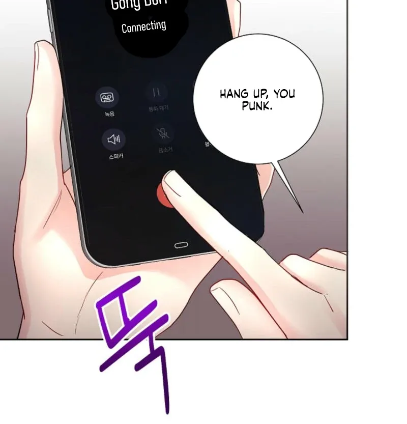 The Summer When You Came Chapter 8 page 66