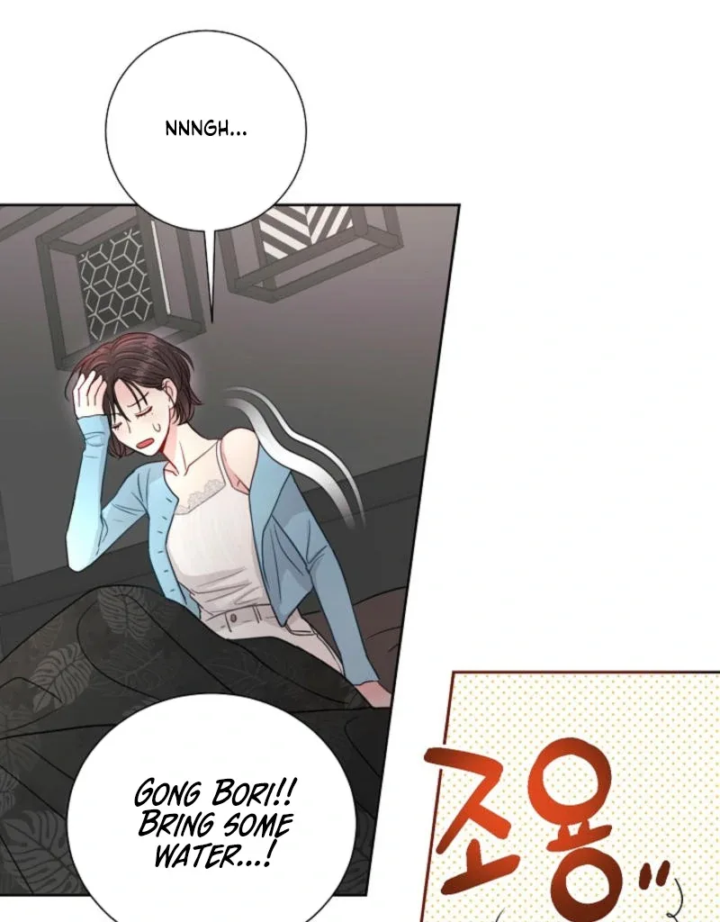 The Summer When You Came Chapter 8 page 76