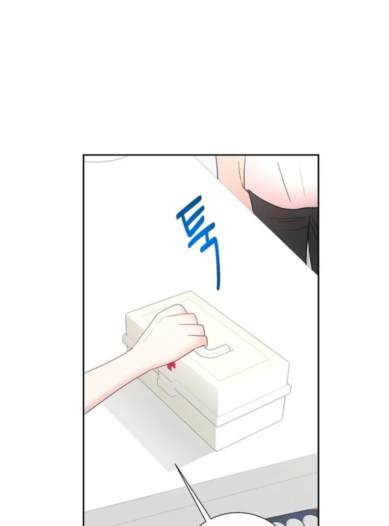 The Summer When You Came Chapter 8 page 35