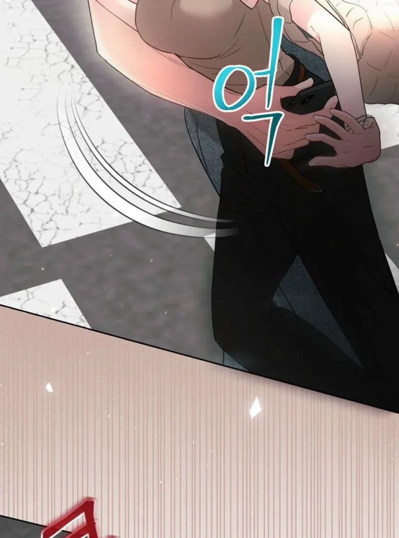 The Summer When You Came Chapter 1 page 67