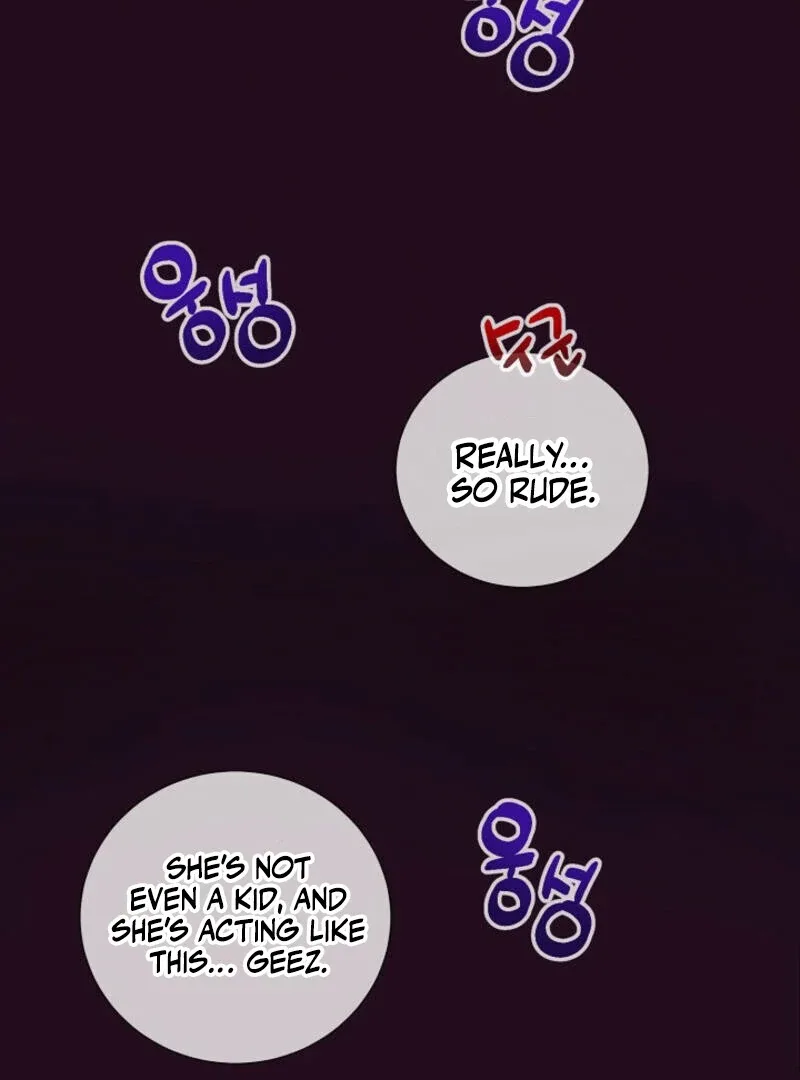 The Summer When You Came Chapter 4 page 25