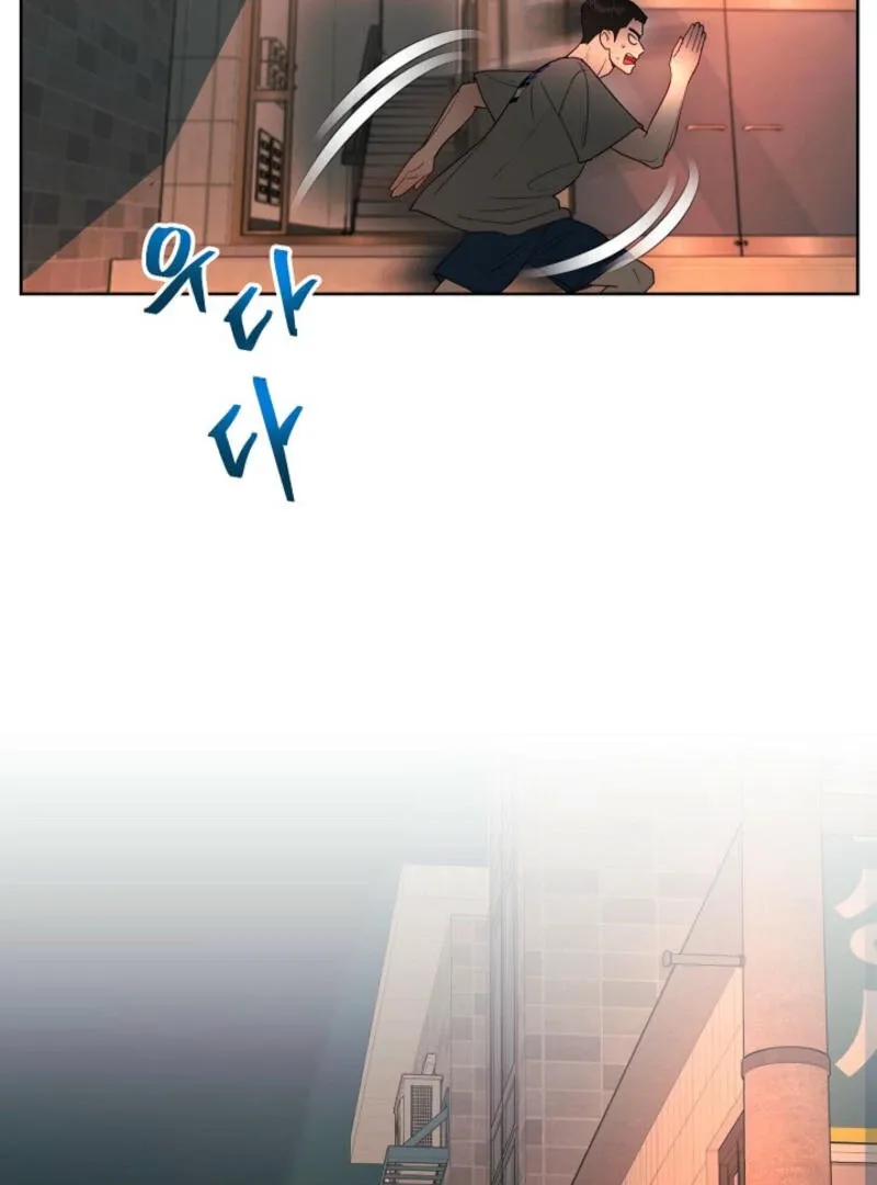 The Summer When You Came Chapter 2 page 67
