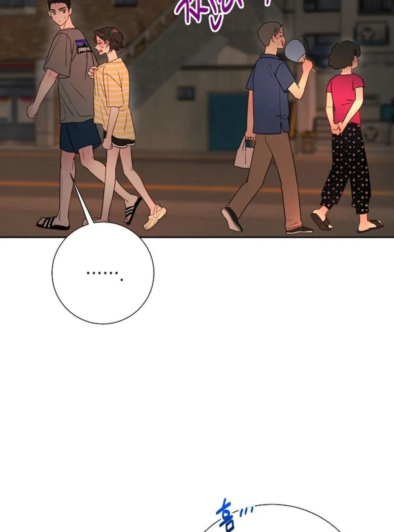The Summer When You Came Chapter 2 page 74