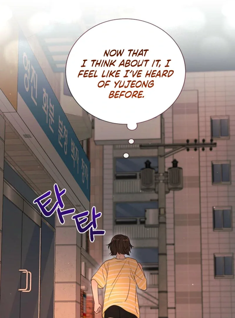 The Summer When You Came Chapter 2 page 89