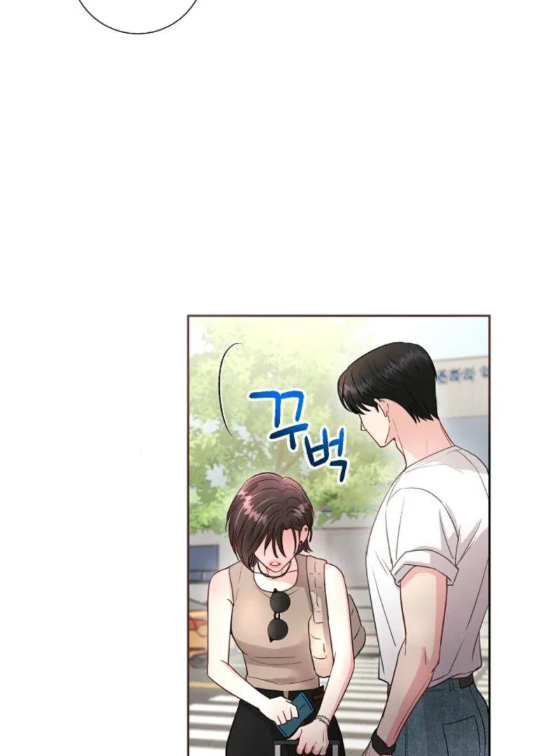 The Summer When You Came Chapter 1 page 98