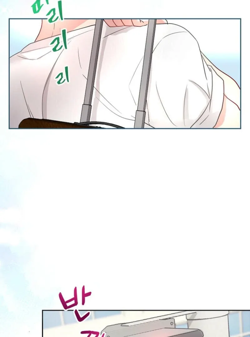The Summer When You Came Chapter 1 page 88