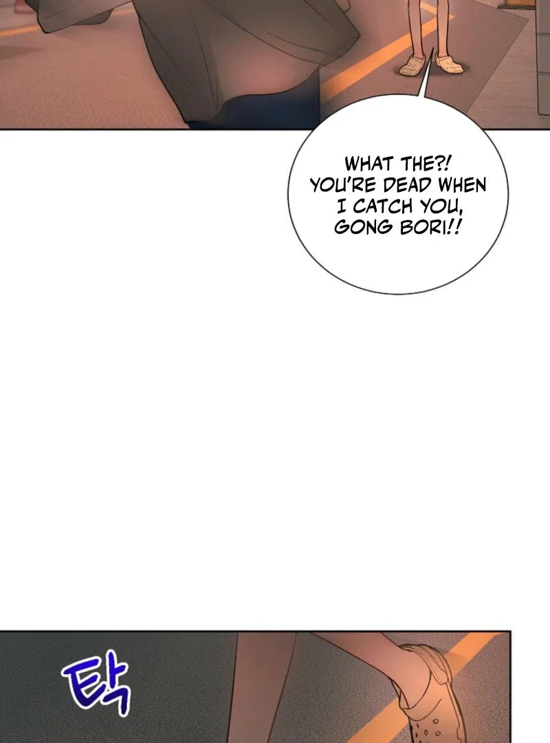 The Summer When You Came Chapter 2 page 84