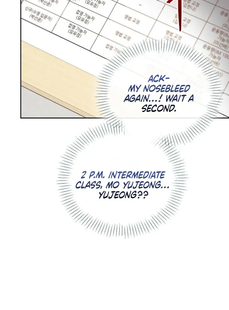 The Summer When You Came Chapter 4 page 70