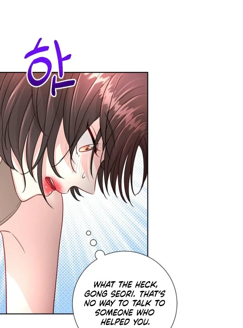 The Summer When You Came Chapter 1 page 93