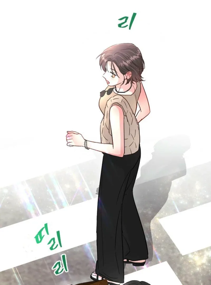 The Summer When You Came Chapter 1 page 83
