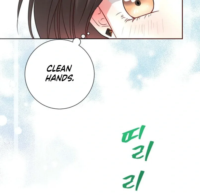 The Summer When You Came Chapter 1 page 82