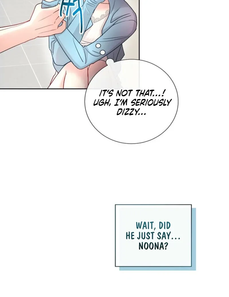 The Summer When You Came Chapter 4 page 77