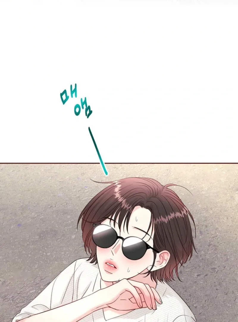 The Summer When You Came Chapter 2 page 111