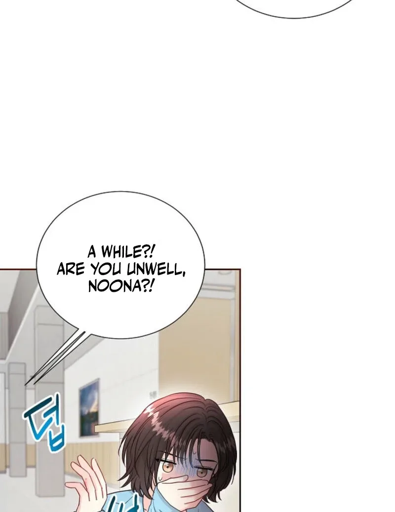 The Summer When You Came Chapter 4 page 76