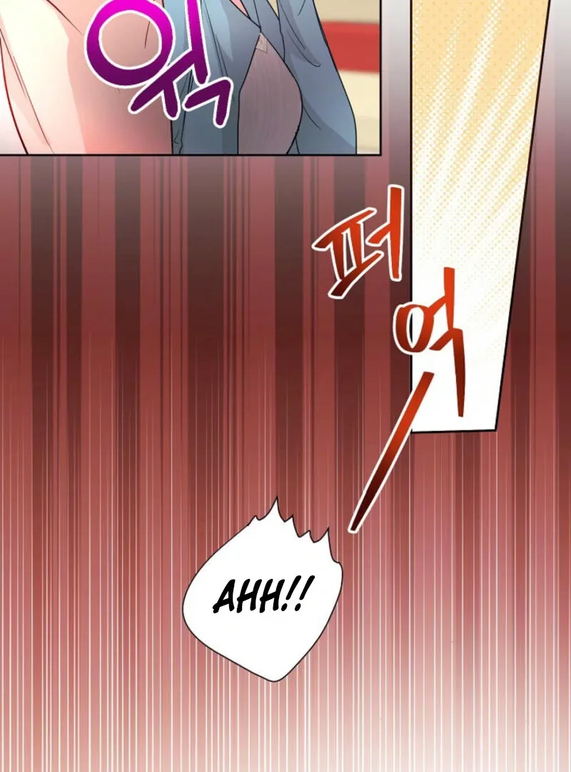 The Summer When You Came Chapter 4 page 72