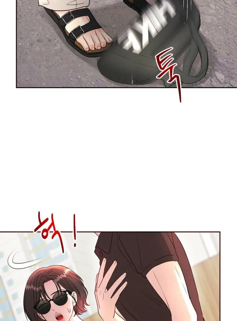 The Summer When You Came Chapter 2 page 117