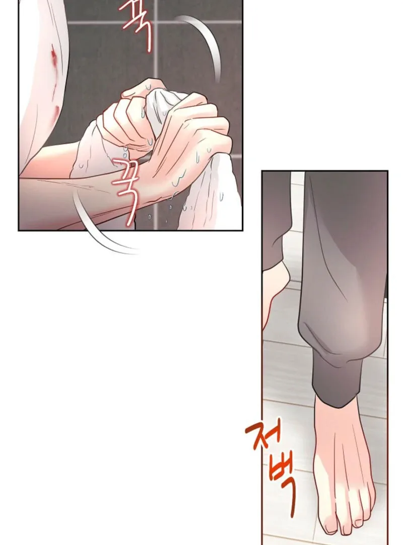 The Summer When You Came Chapter 4 page 101