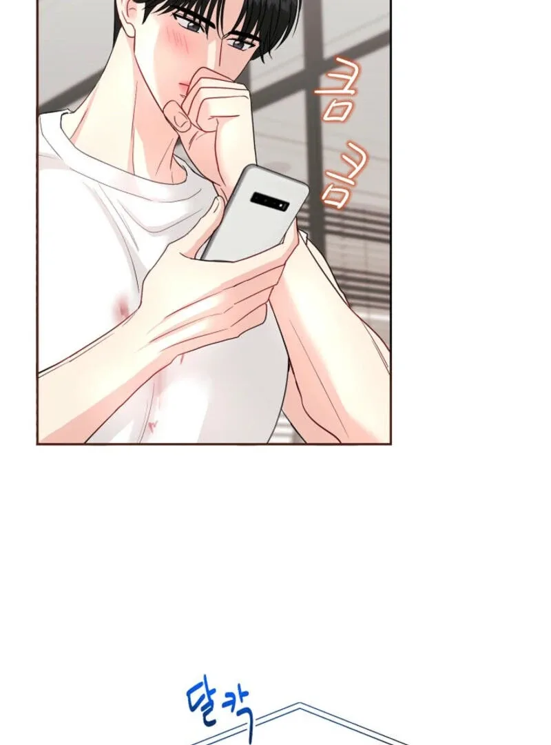 The Summer When You Came Chapter 4 page 124