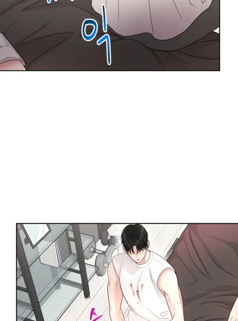 The Summer When You Came Chapter 4 page 107