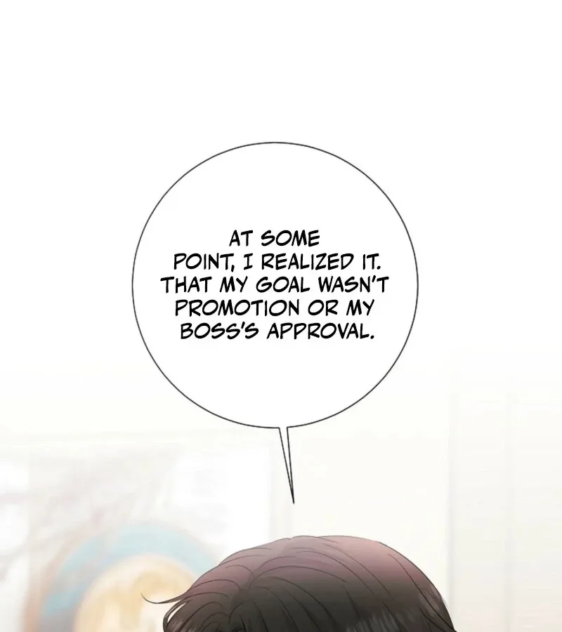 The Summer When You Came Chapter 21 page 17