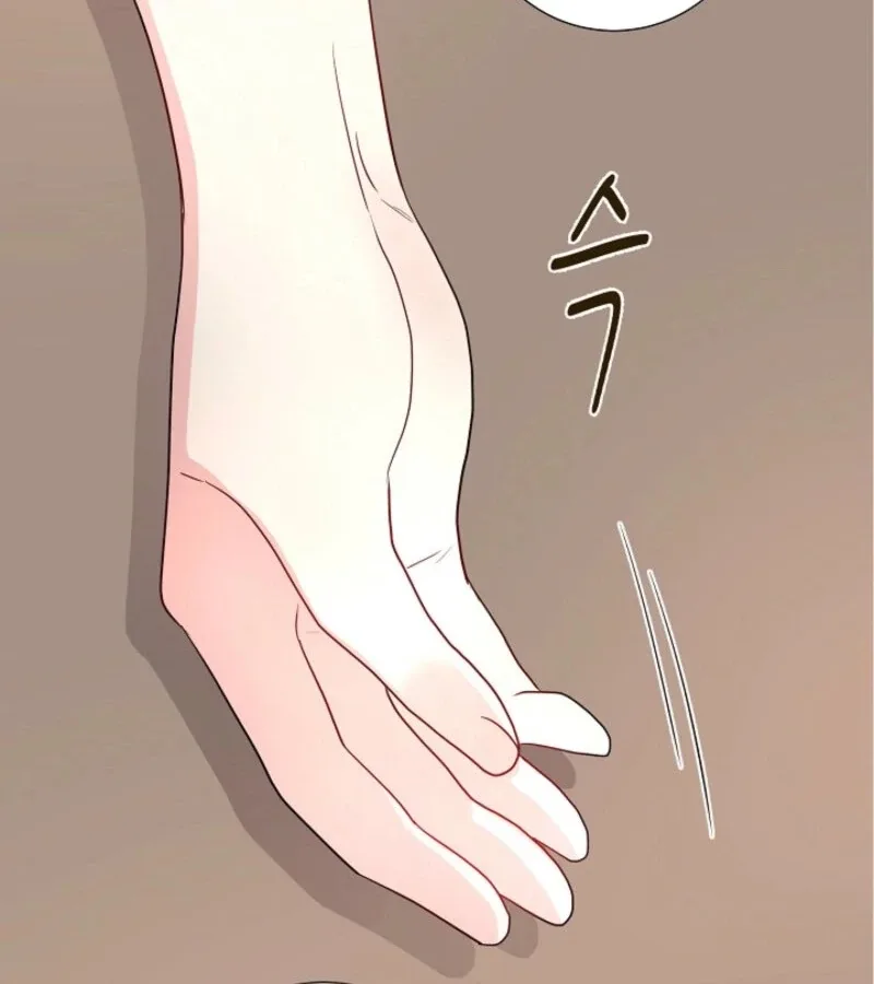 The Summer When You Came Chapter 21 page 47