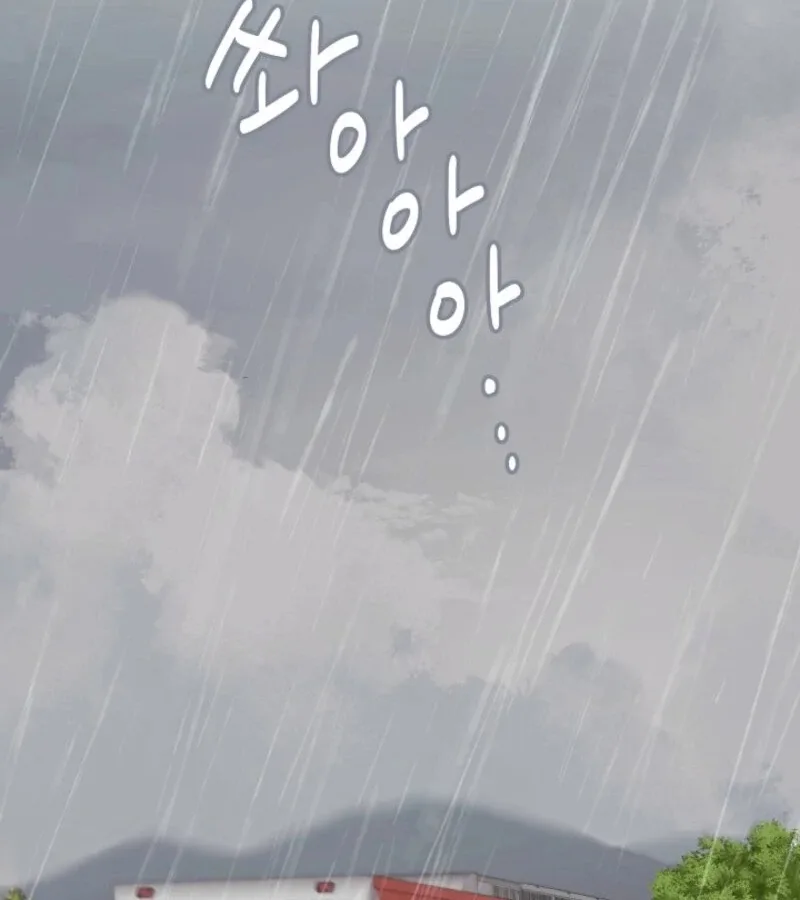 The Summer When You Came Chapter 21 page 63